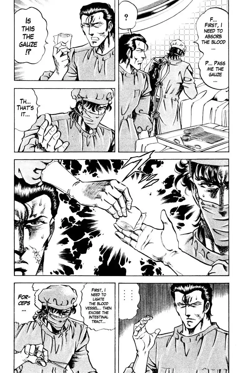 Super Doctor K Chapter 76 10